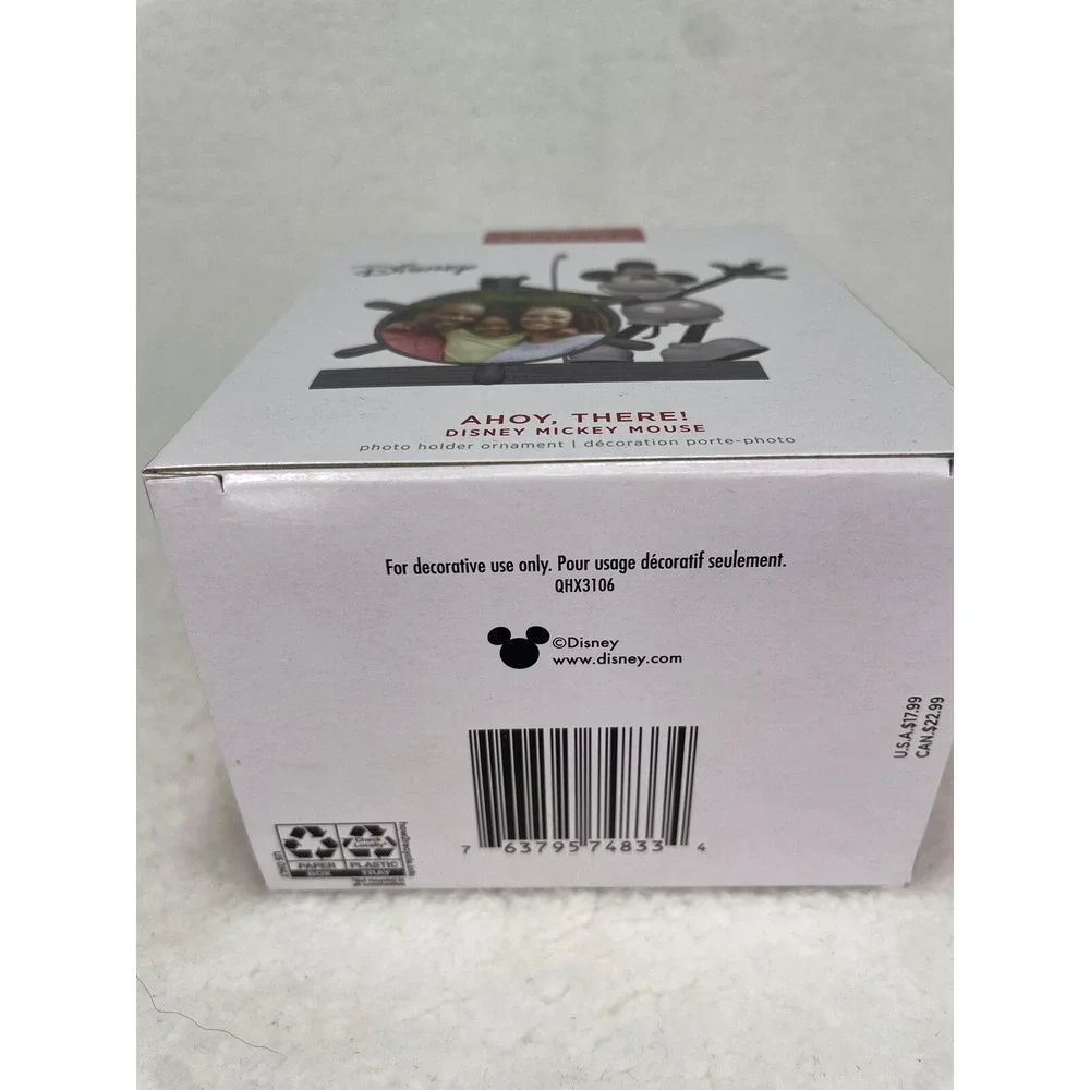 Hallmark keepsake ahoy